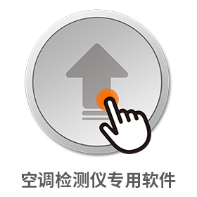0617检测官网3.jpg