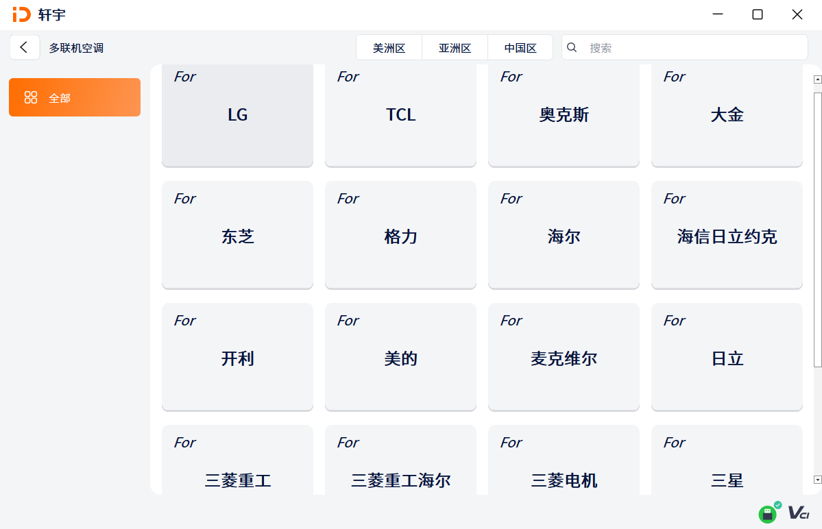 1772262523645382.png 1-2品牌.png