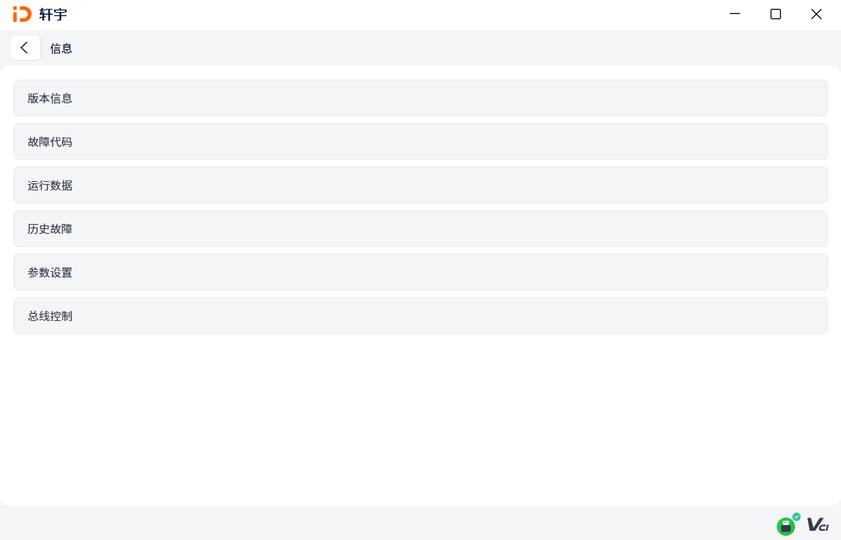 1772262532978728.png 2功能菜单.png